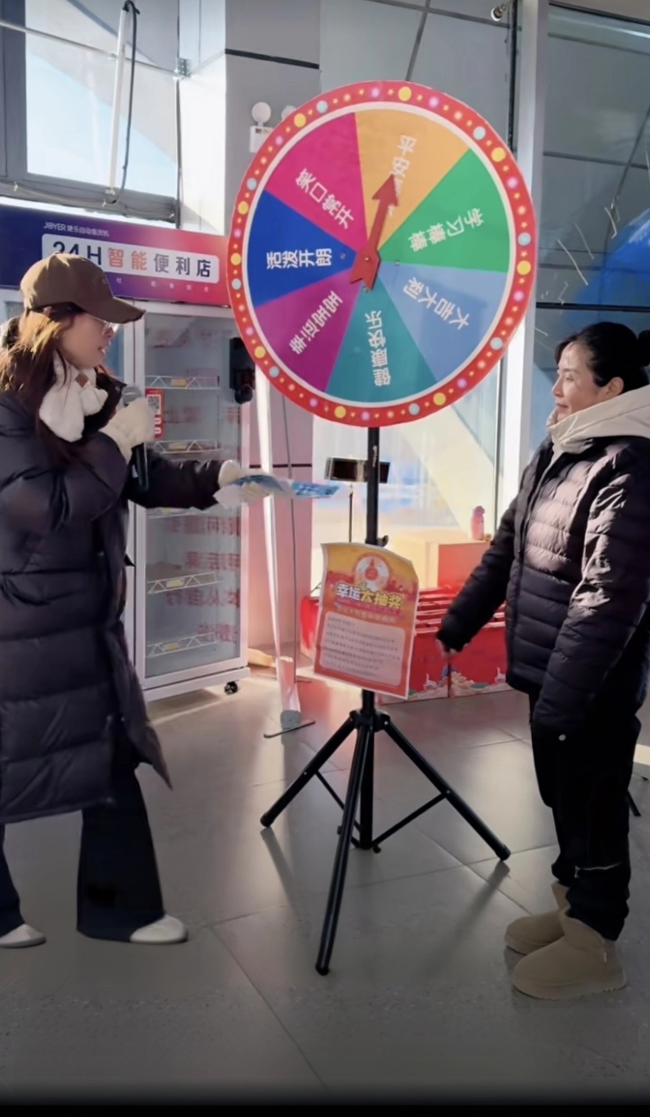 鸟化石公园“新年第一游·寻龙祈福”活动