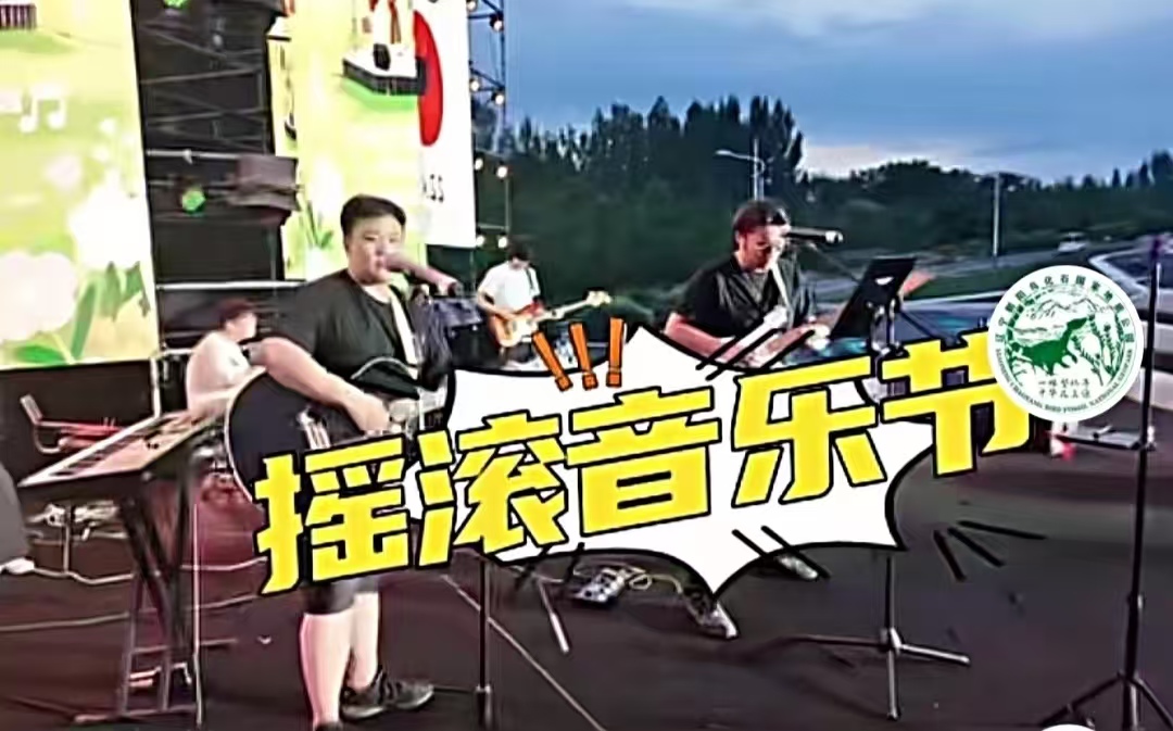 当第一只鸟遇上摇滚,这场穿越亿年的狂欢邀你赴约